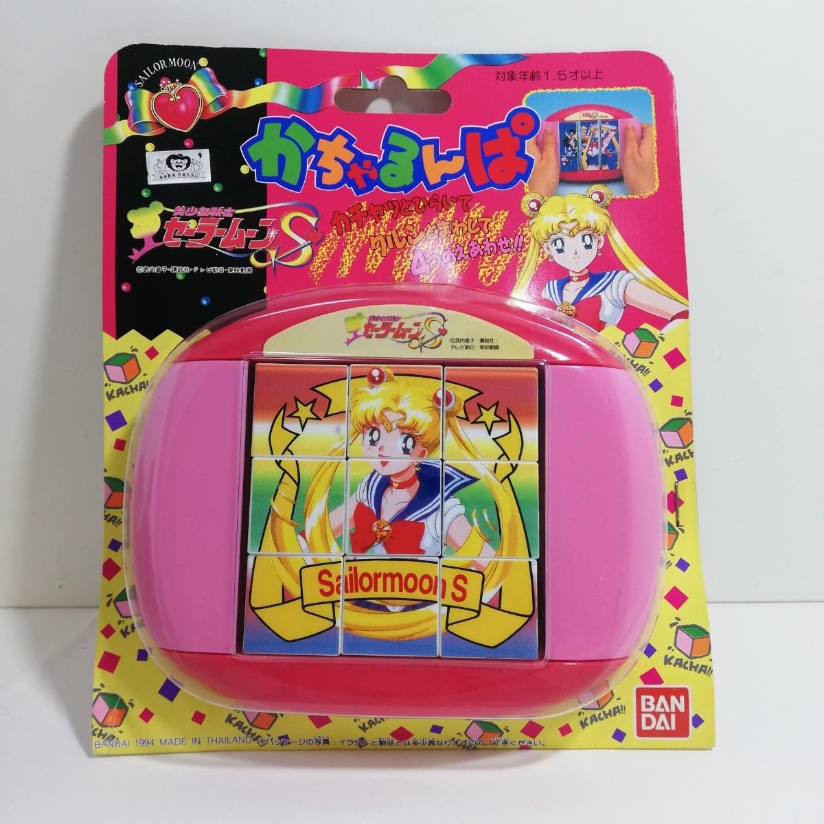 K◇未使用 セーラームーン 108ピース ジグソーパズル レトロ 当時物 まとめ Amazon.co.jp: エンスカイ(ENSKY) 1000ピース ジグソーパズル 美
